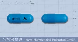 덴드리스캡슐