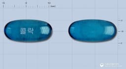 콜락연질캡슐