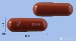 훼로큐캡슐