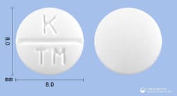 가스부틴정100mg(트리메부틴말레산염)