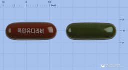 복합유디리버연질캡슐
