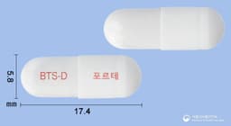 바이오탑디포르테캡슐