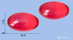 미가펜에스연질캡슐(나프록센)