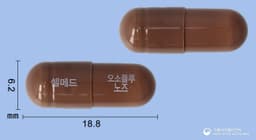 오소플루노즈캡슐
